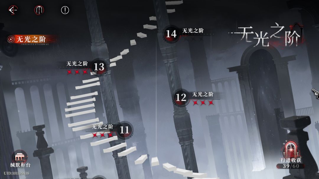 爬塔的时候就发了狠忘了情上了头（bushi 2