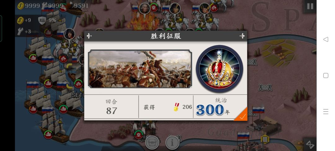 动态图片 7