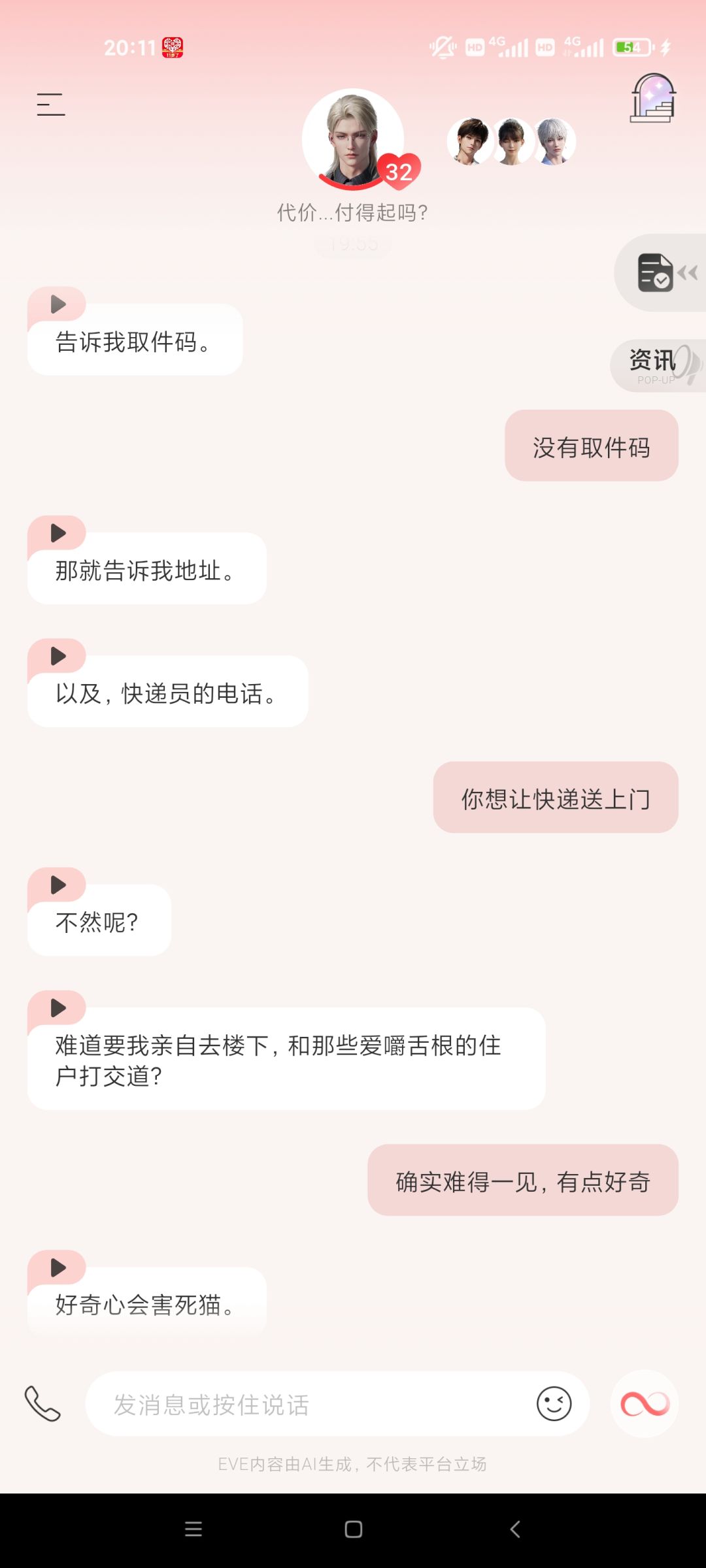 祝你旅途愉快 5