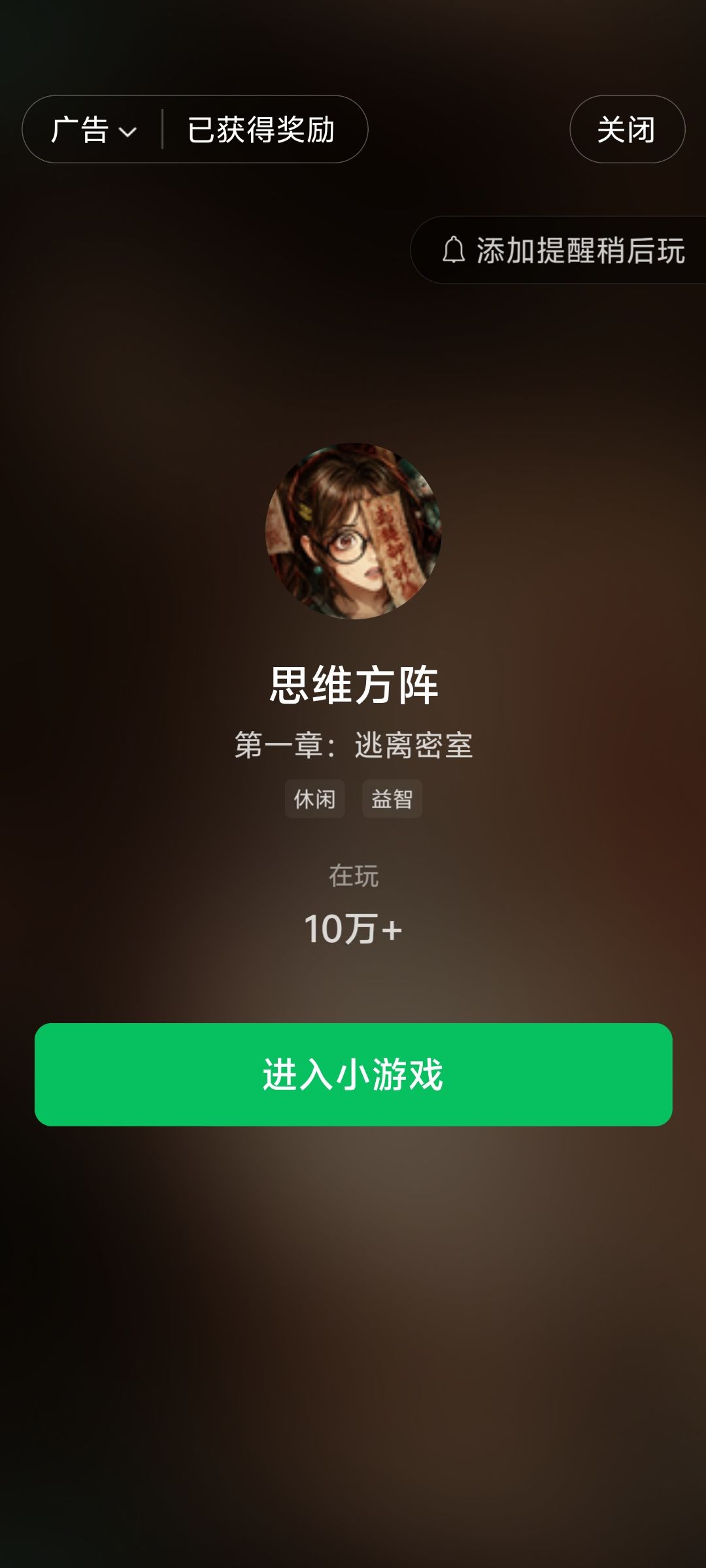 栖云异梦被挪用抄袭了 1