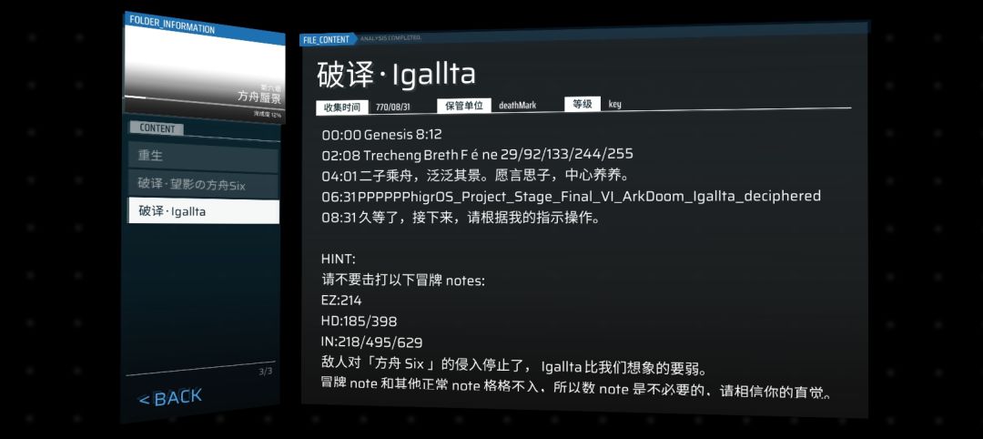 什么叫直觉,太看得起我了吧 1