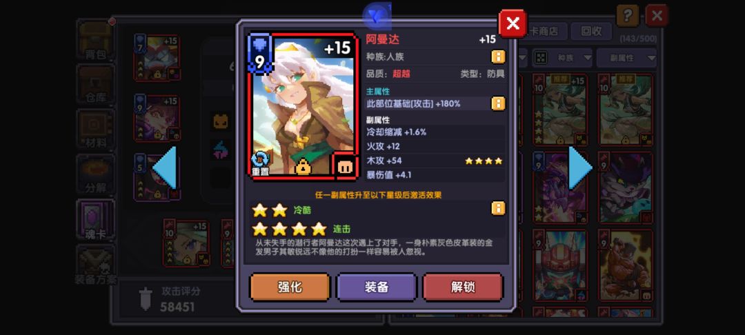 新木忍,这三张卡哪个好点? 3