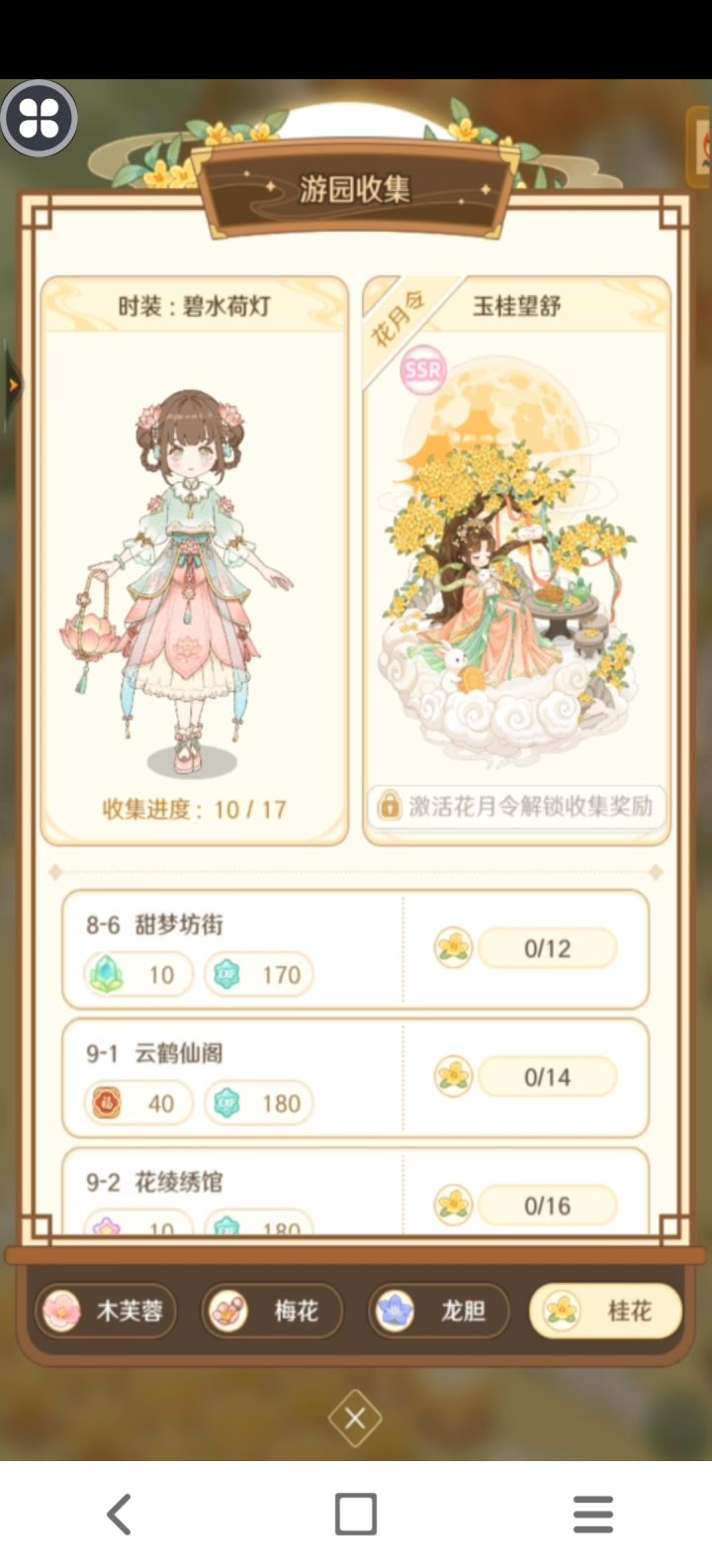 有句话叫犬改不了什么截图