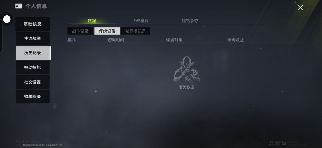 🤔🤔#萤火突击 2