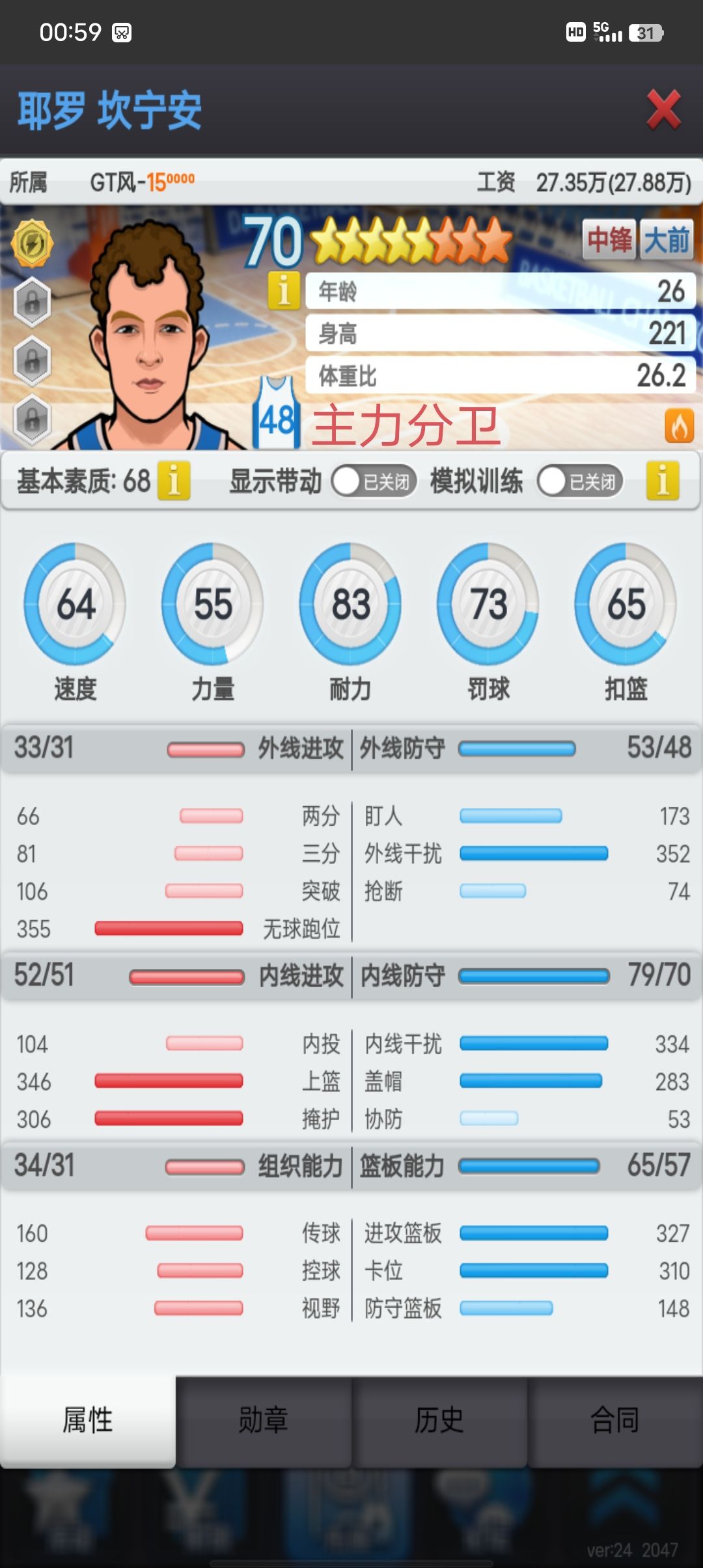 必须走一个，要让谁走？ 3