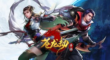 《苍龙劫》删测来啦！充值满送购物卡，集赞赢京东卡～