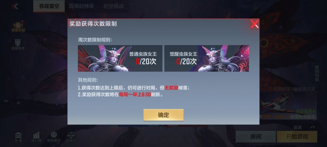 在恶心人这方面是真行啊 3