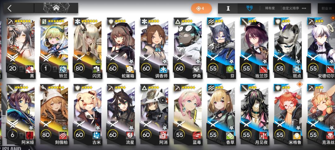 回坑 1