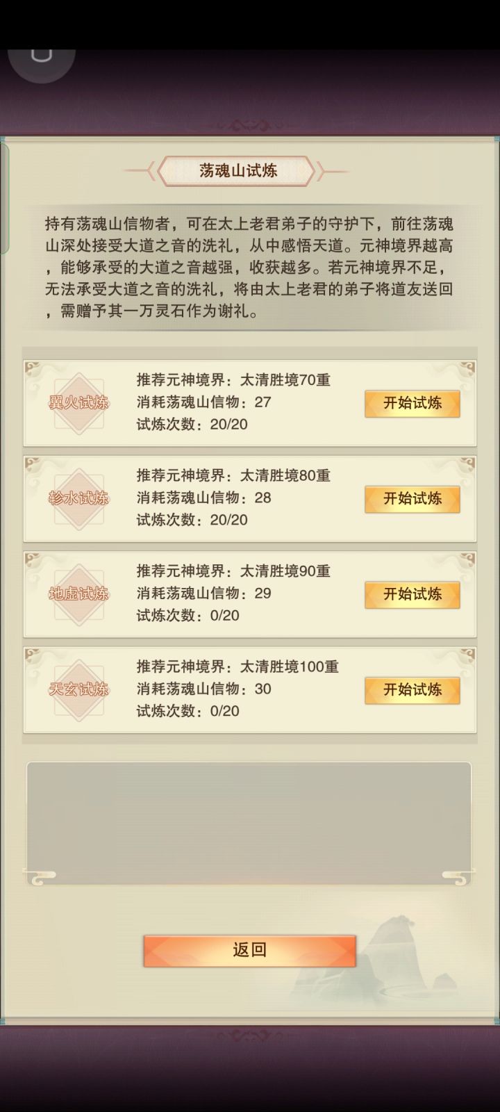 还有上升空间[表情_微笑]截图