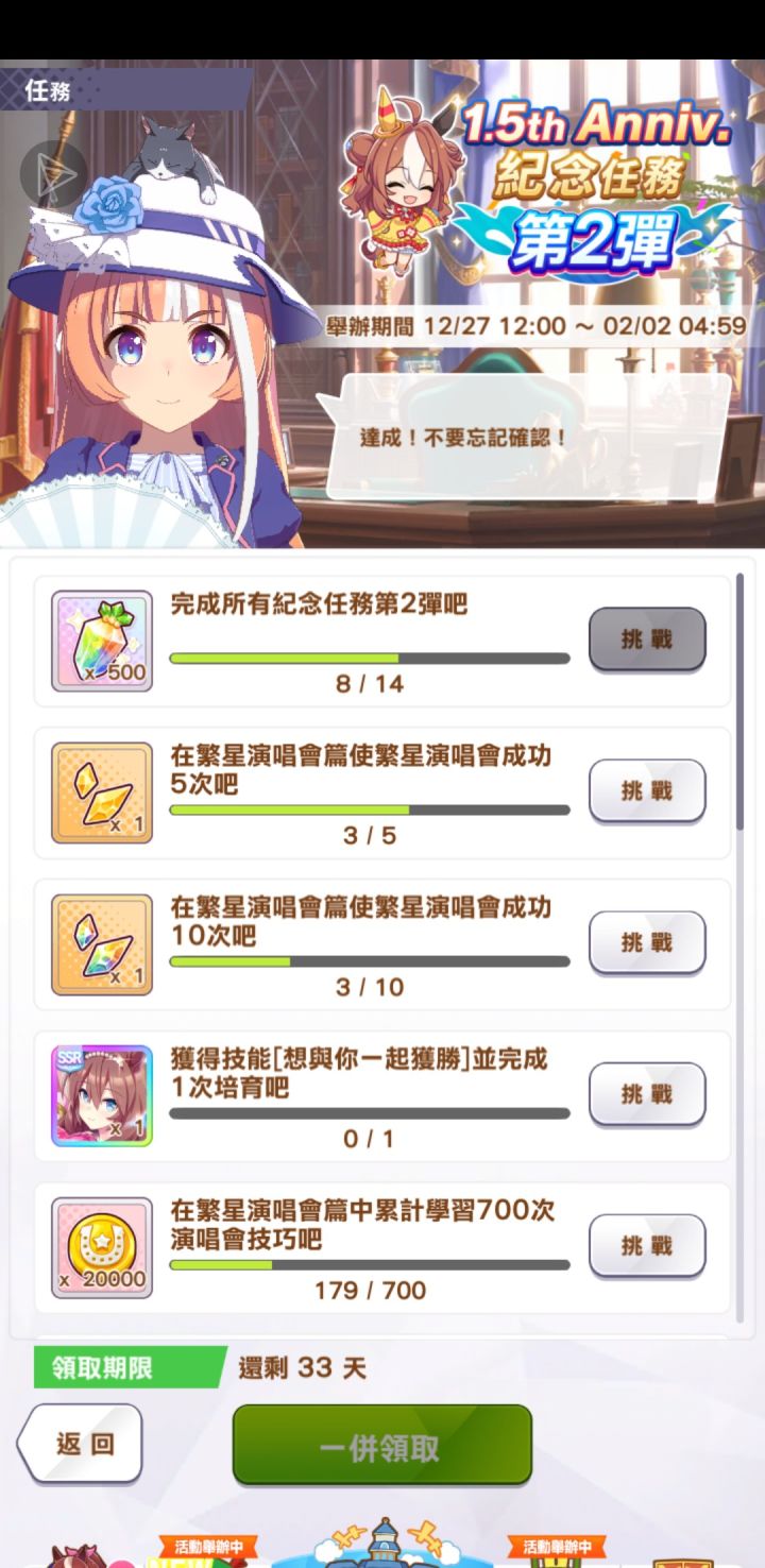 有人知道不?截图