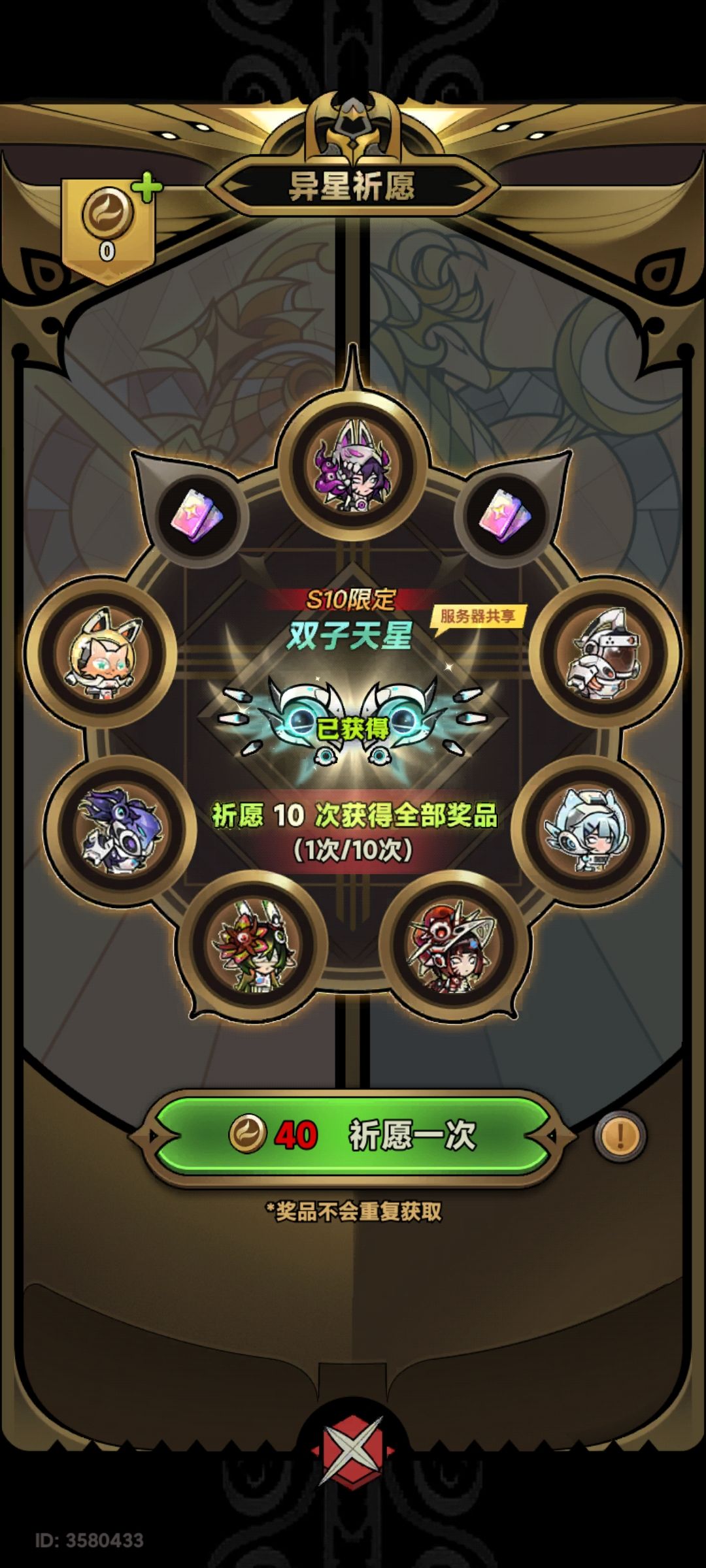 想要卷结果给这个 1