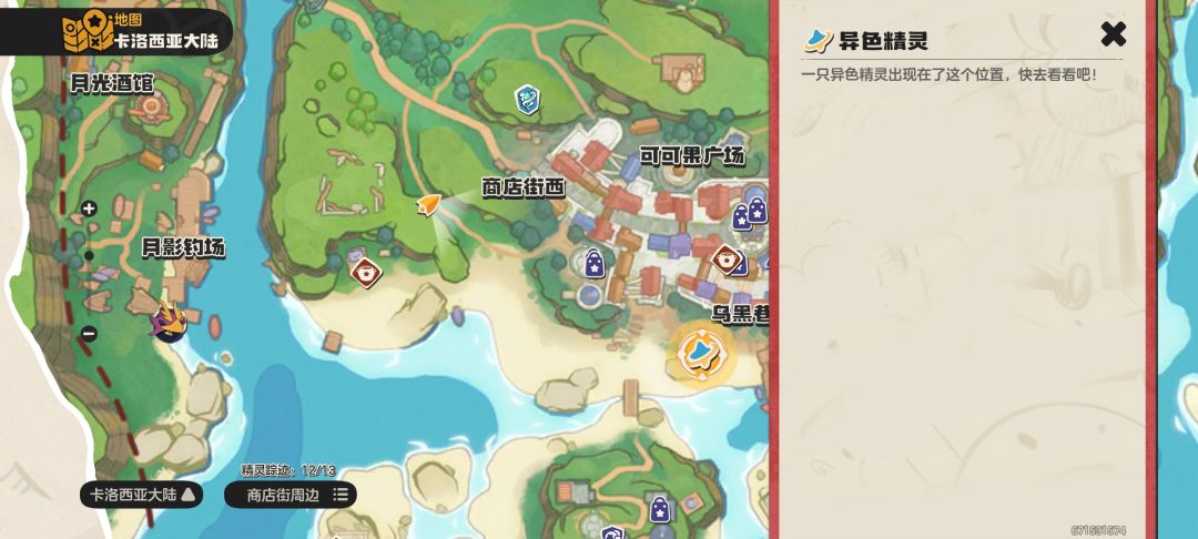 终于给我遇到了这天杀的好运 1