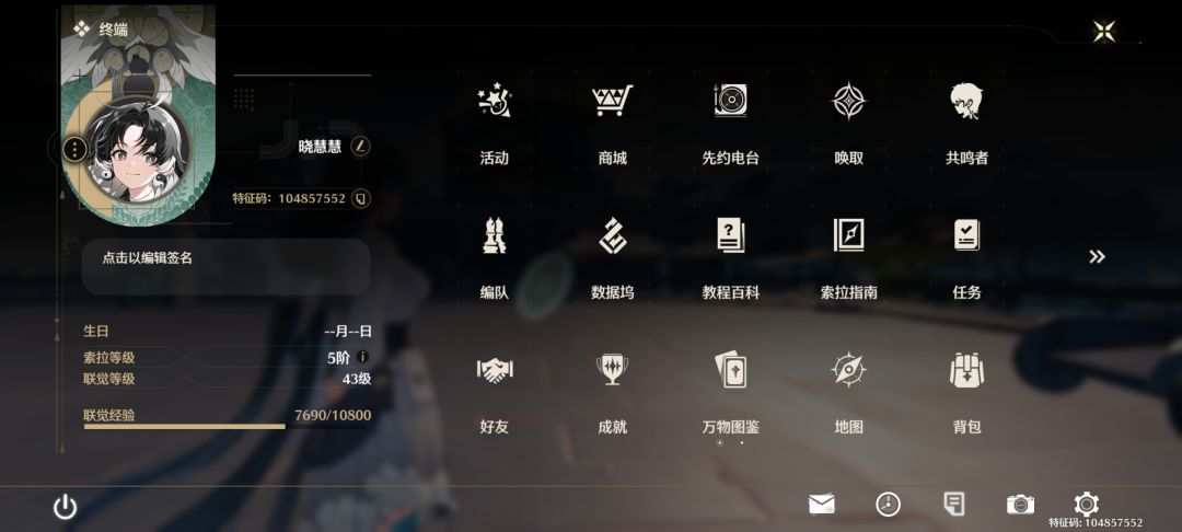 声骸经验、协奏系统、武器系统改进联系 1