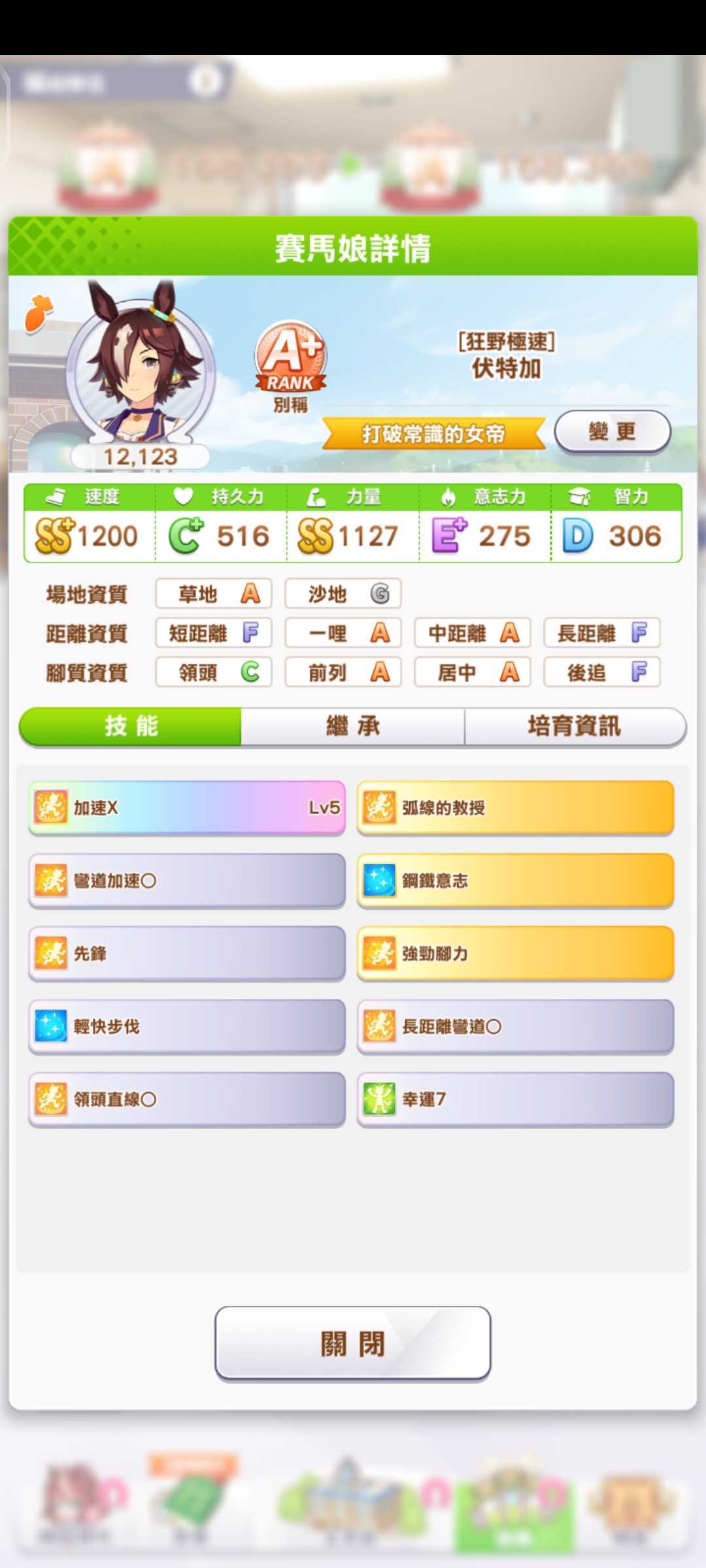 台服刚开第一个月的战果 7