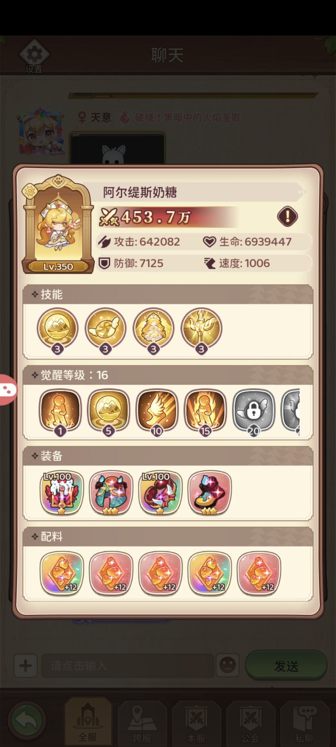饭团驾到,统统闪开~ 2