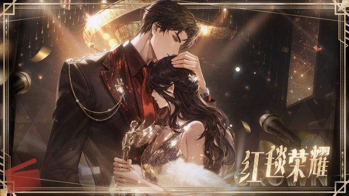 柏源「如星璀璨」侧影丨红毯荣耀截图