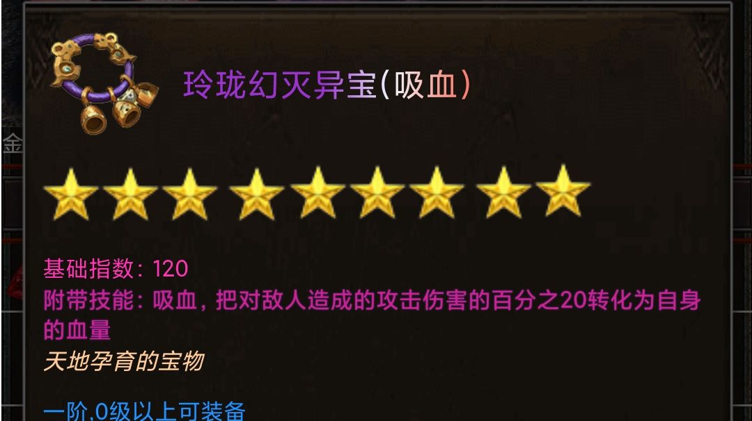 天才的第一步截图