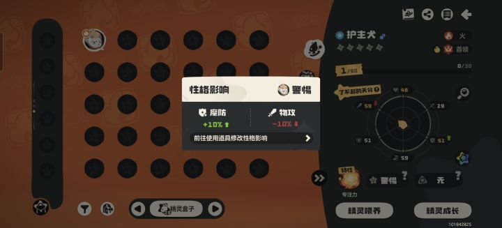 求问:怎么改可以打PVP截图