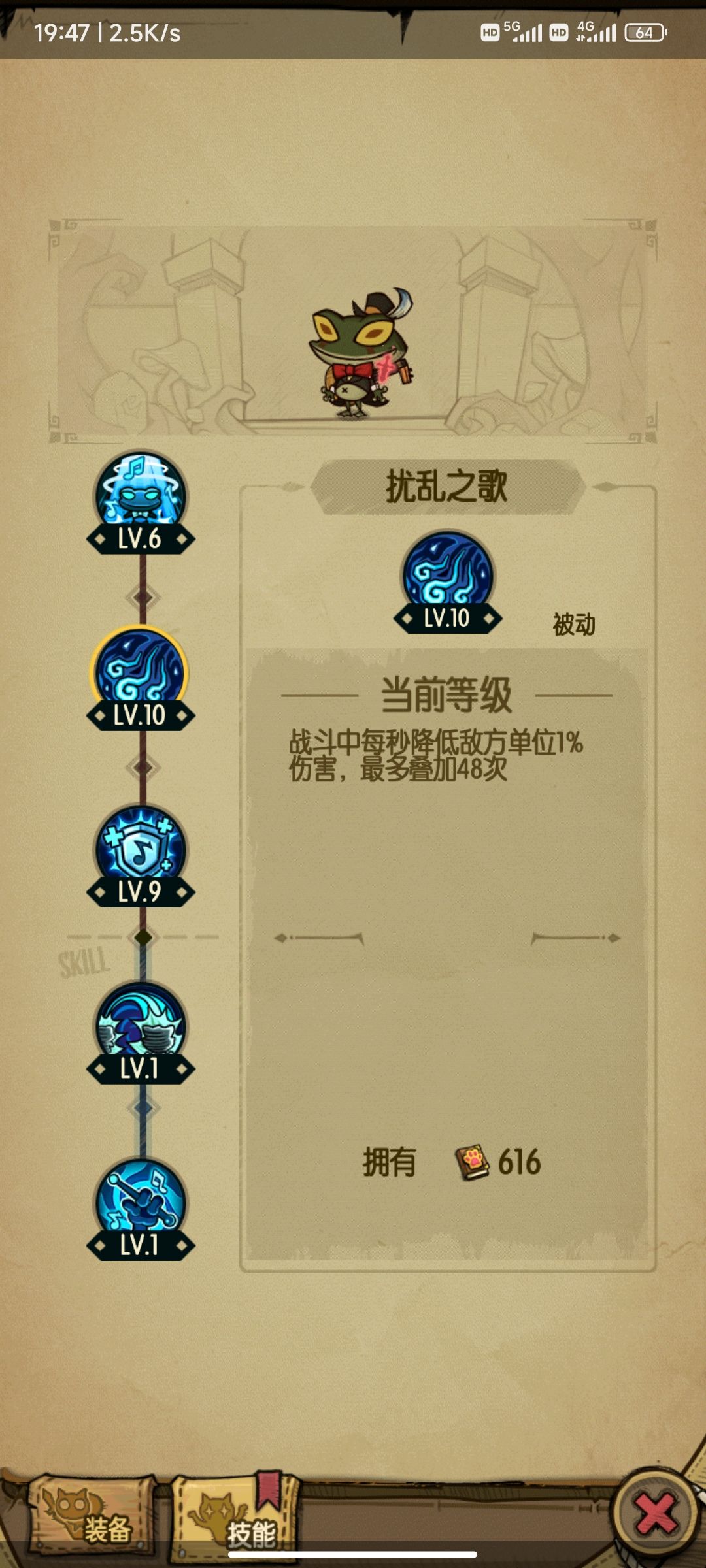 伤害减免跟免伤是不是一样的啊 2