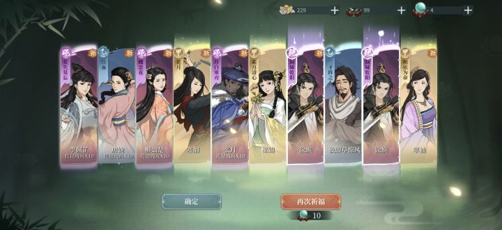各位大佬新角色强吗，可以养吗截图