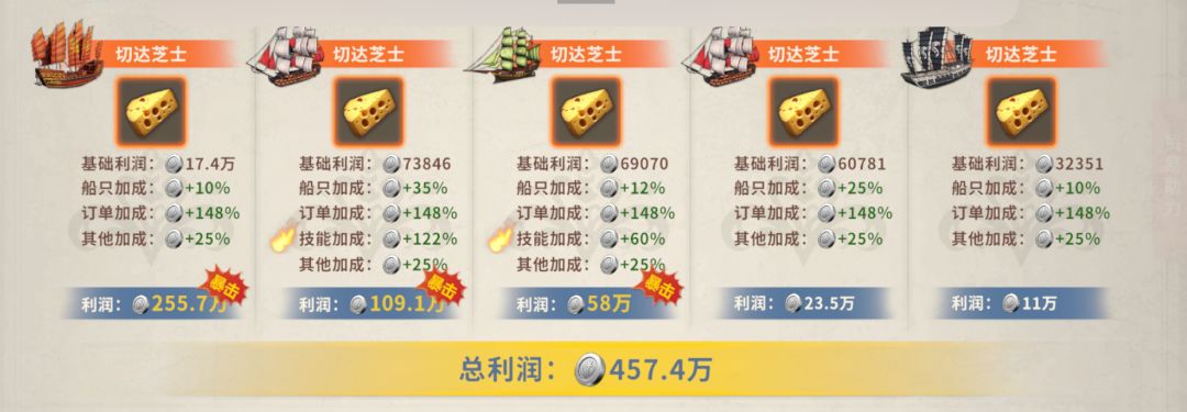 银币很难挣,不能再多了😅 2