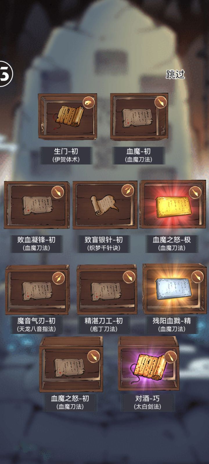闲来无事,随缘十抽截图
