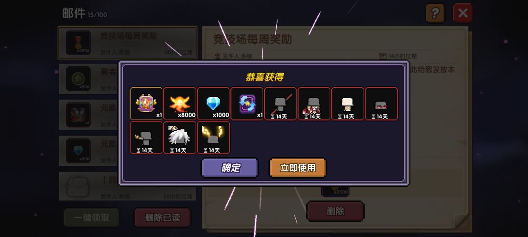 拿下法师第二名😬 1