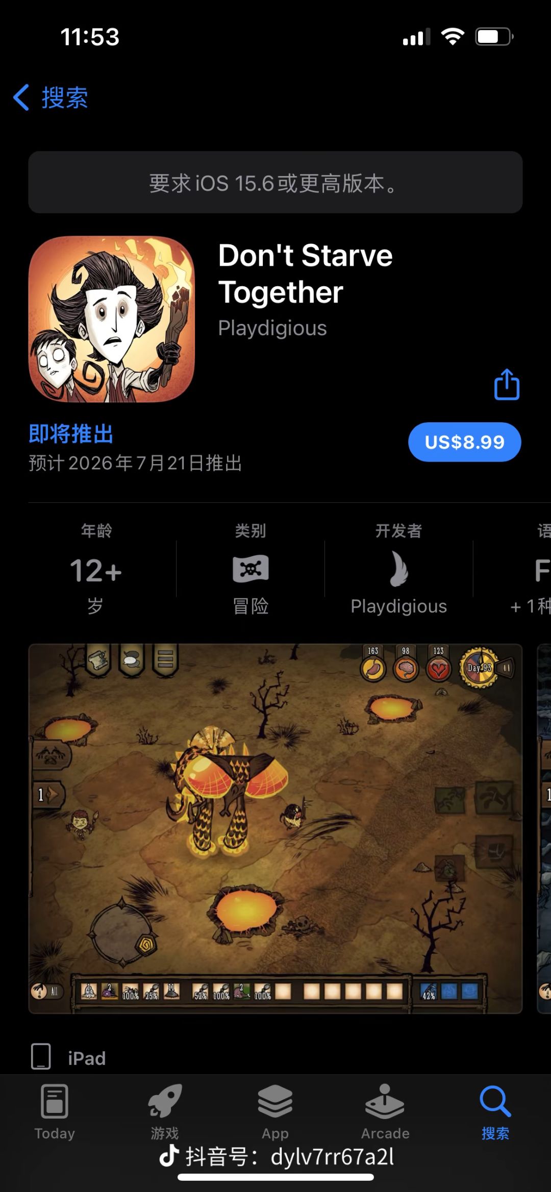 正版饥荒出了,皮肤跟steam端游互通 1