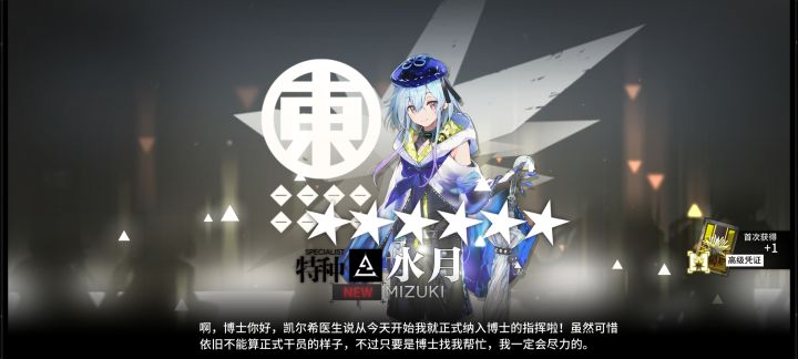 美好的一天从公招出new开始截图