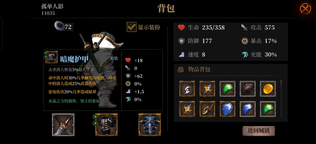 哈哈 终于过了100层!简简单单! 1
