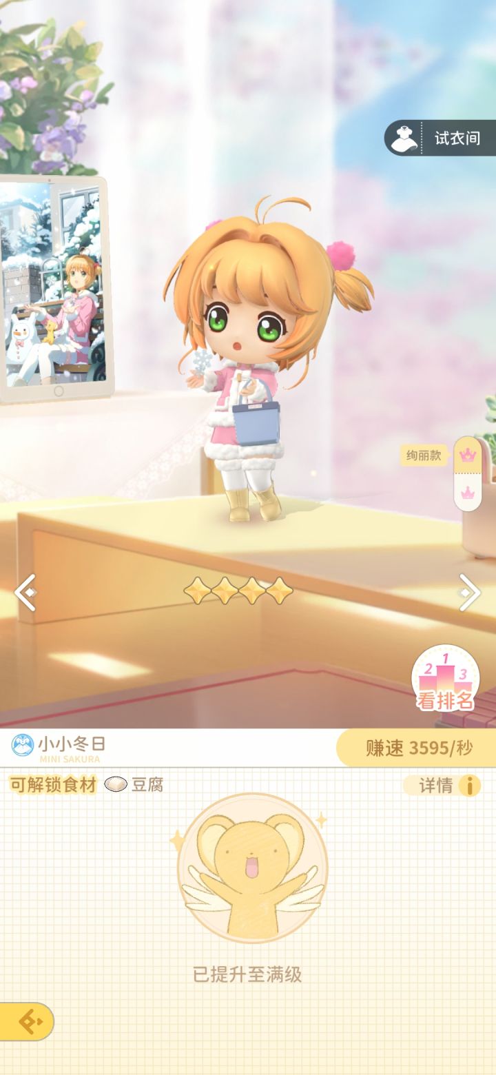 啊只有一套啊截图