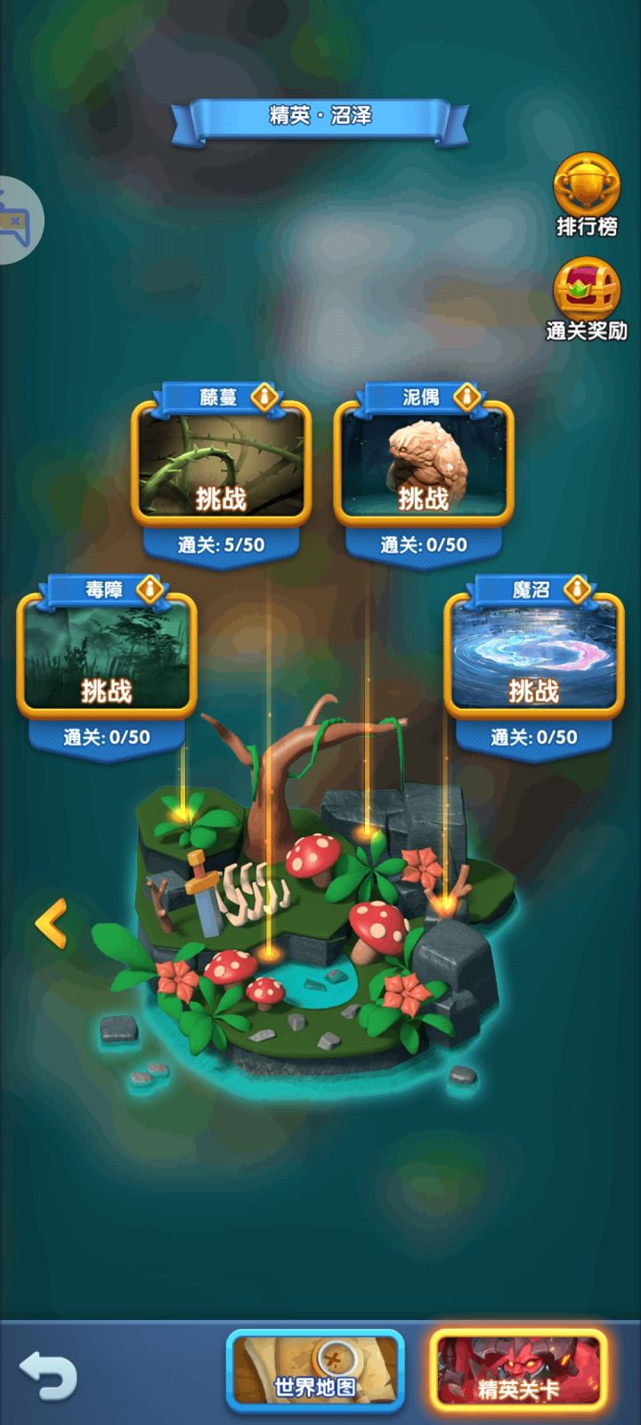 有沼泽副本的通关攻略吗?第一个毒瘴就挂了截图