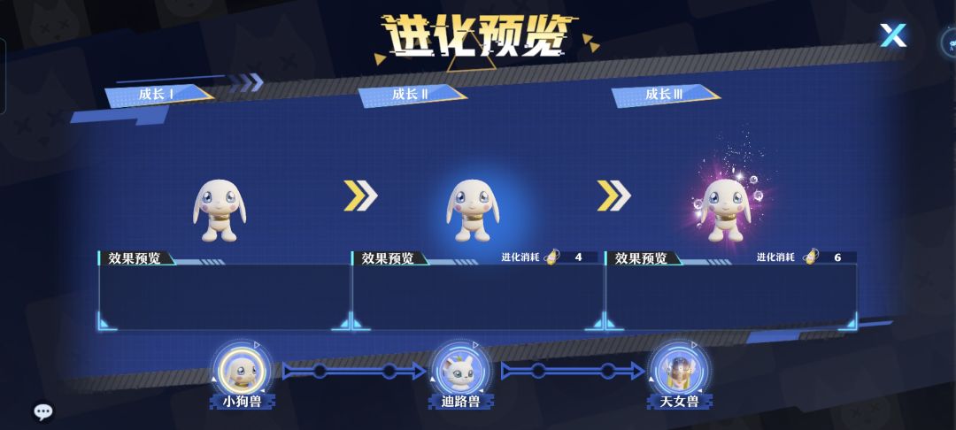 天女兽在梦幻新诛仙免费领取,从一只狗养起 5