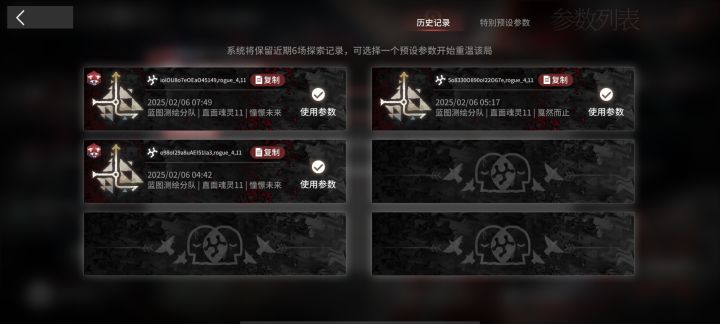 求帮看看,是bug还是我的问题截图