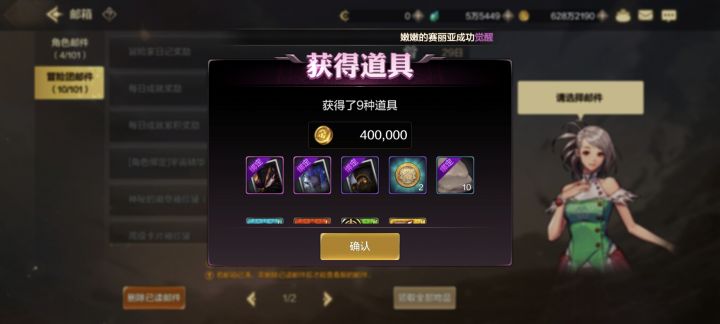 这算不算欧了截图