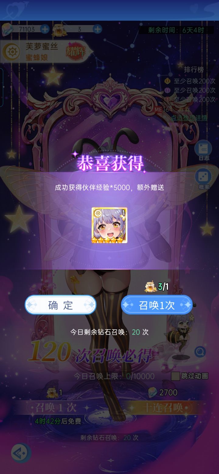 ?截图