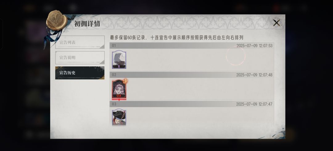啊,我不要把运气用在这里啊 2