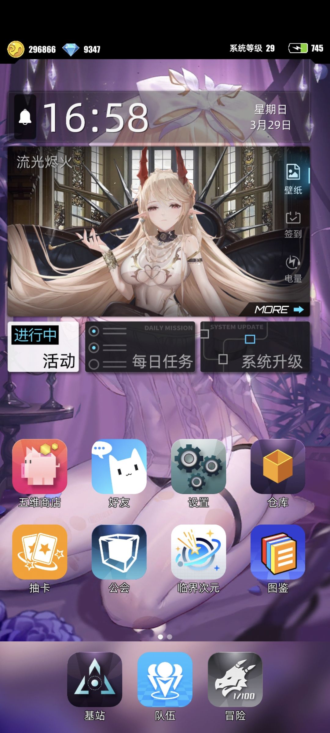 【我的百分之一】+【百分之一】 2