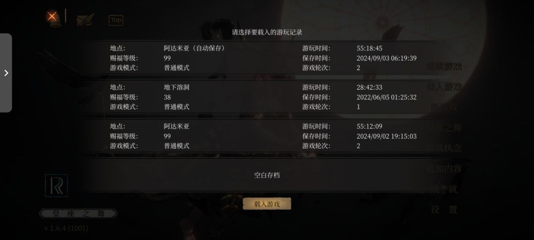 皇座子舞伊琳娜 2