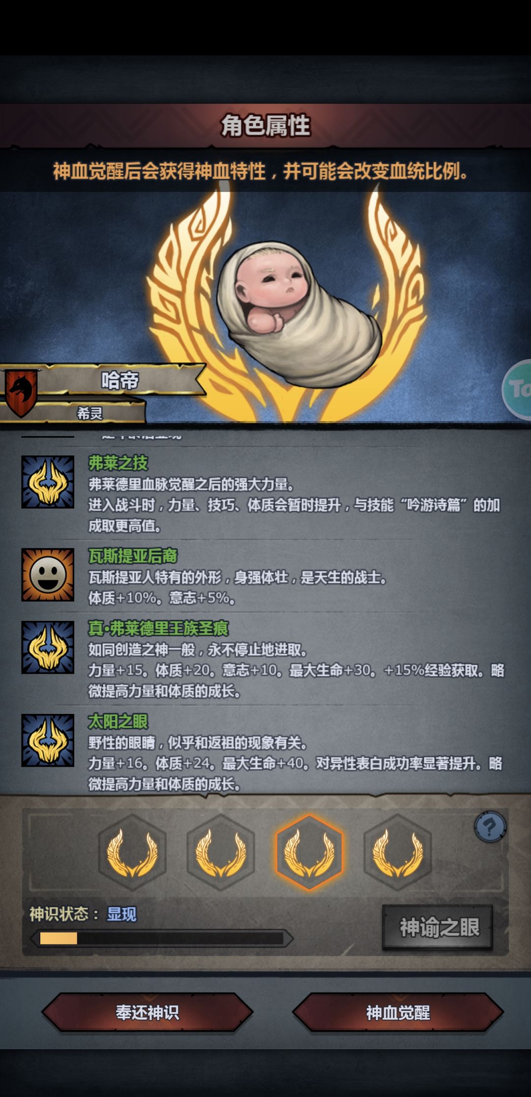 纯血牛头选什么呢 2