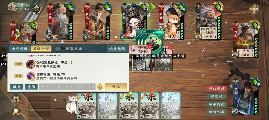 这么恶心的模式居然几个月都不改 2