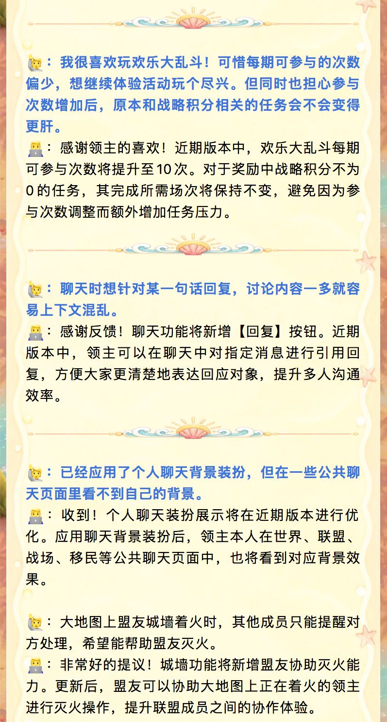 策划面对面 | 听你说,为你做 2