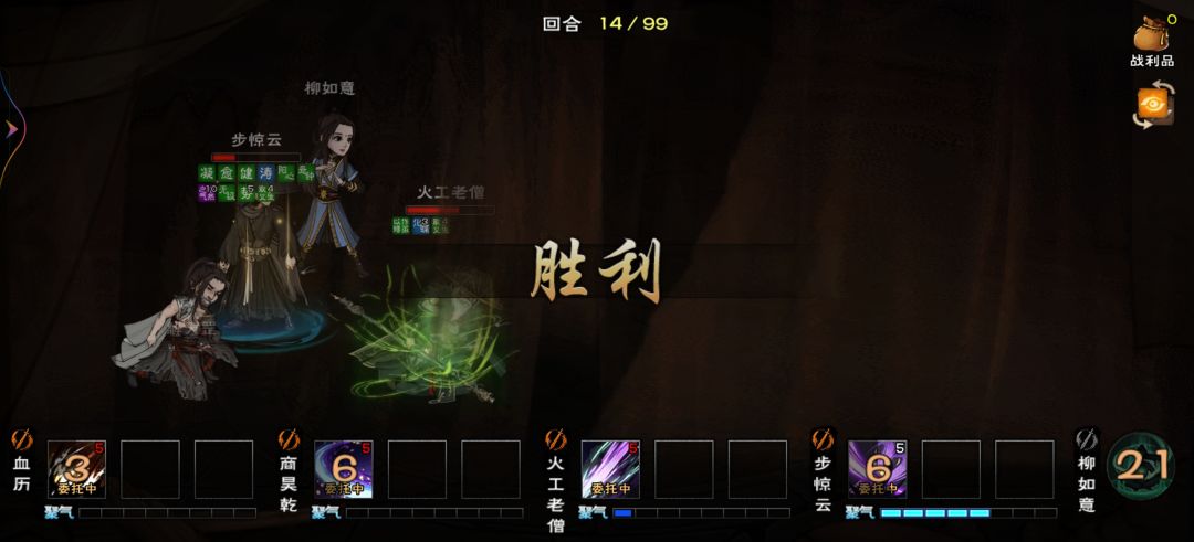 小小夜老鼠,拿下 1