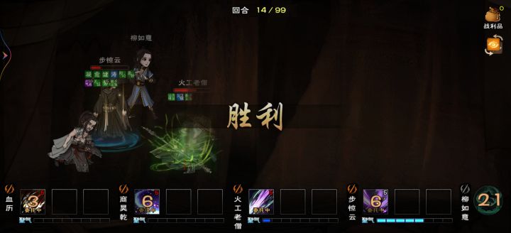 小小夜老鼠,拿下截图