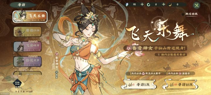 刚入坑第四天就这样对我[表情_惊恐][表情_惊恐][表情_惊恐]截图