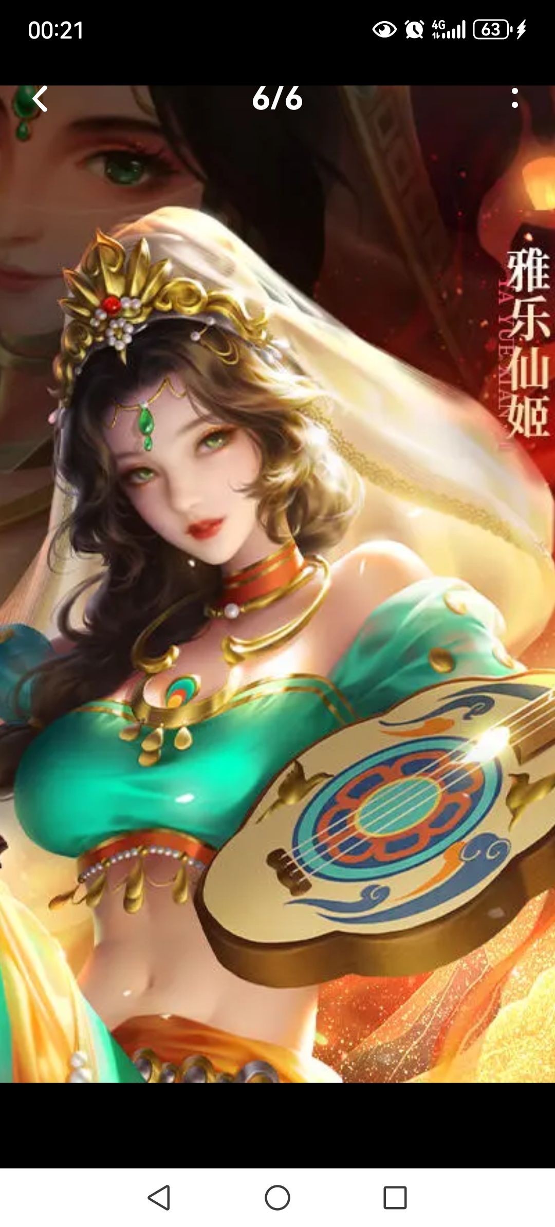 动态图片 2