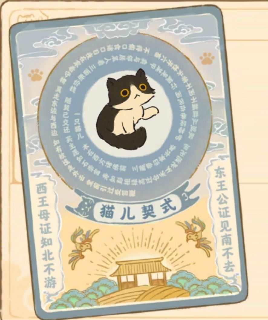 猫咪有暹罗猫吗 1