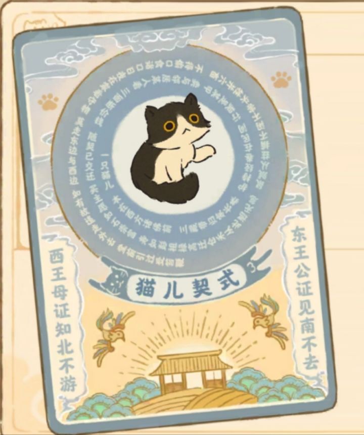 猫咪有暹罗猫吗截图