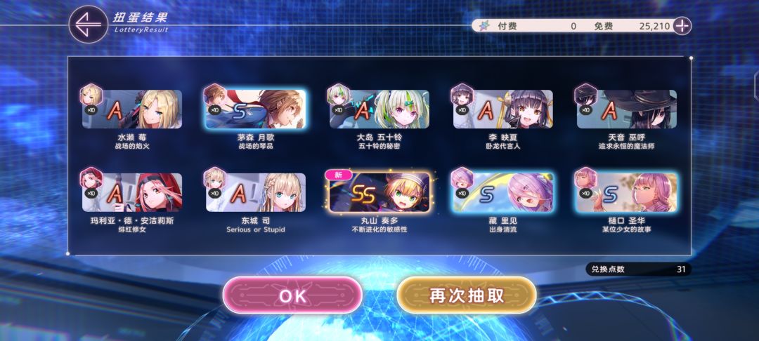 结束战斗 1