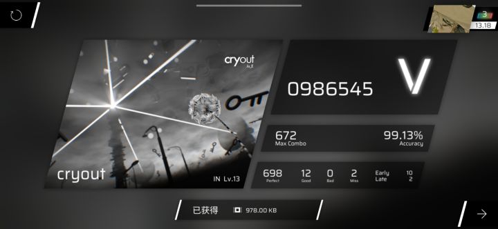 求问,学生党上学期间要怎么保持手感截图